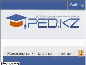 ped.kz