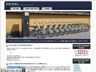 pedal.co.jp