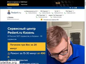 pedant-kazan.ru