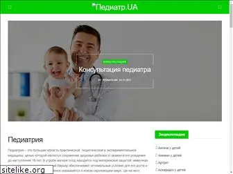 pediatr.ua