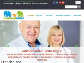 pediatrplus.com.ua