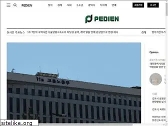 pedien.com