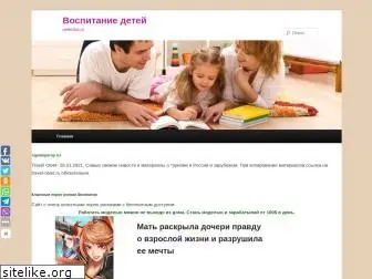 pedovka.ru