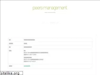 peers-management.com