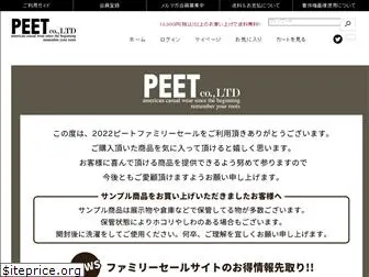 peetfamilysale.com