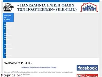 pefip.gr