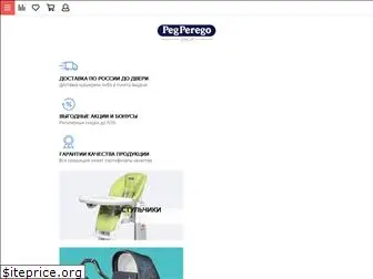 peg-peregoshop.ru