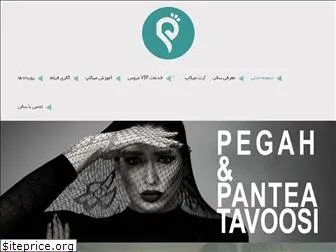 pegahtavoosi.com