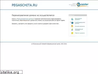 pegaschita.ru