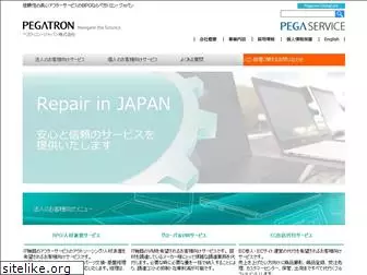 pegaservice-japan.com