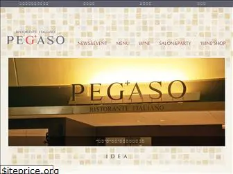 pegaso.jp