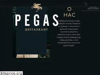 pegasrestaurant.md