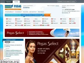 pegast.com.kz