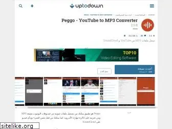 peggo-youtube-to-mp3-converter.ar.uptodown.com - تنزيل peggo youtube to mp3 converter