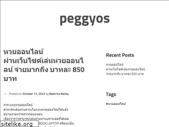 peggyos.com