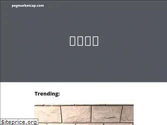 pegmarketcap.com