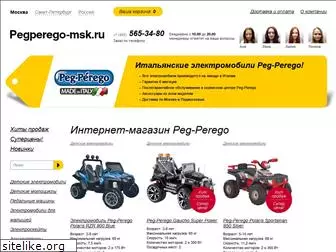 pegperego-msk.ru
