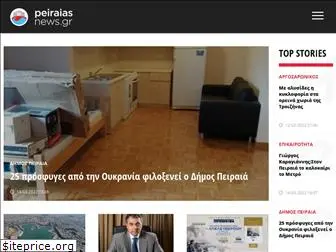 peiraiasnews.gr