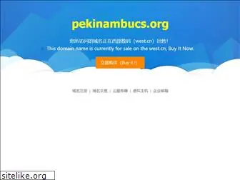 pekinambucs.org