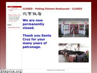 peking-chinese.com