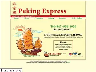 pekingexpressonline.com