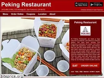 pekingsf.com
