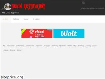 pekinorestaurant.com
