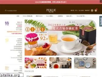 pekoe.com.tw