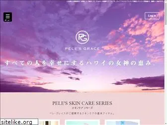 pelegrace.co.jp