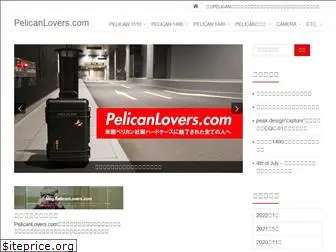 pelicanlovers.com