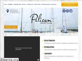 pelicanyacht.club