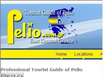 pelio.com.gr