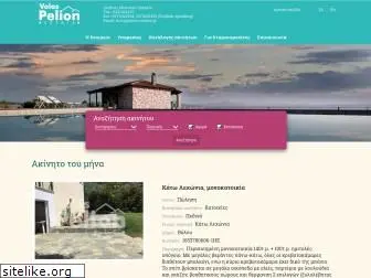 pelion-estate.gr
