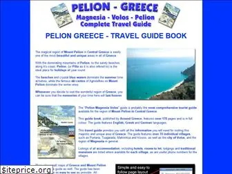 peliongreece.com