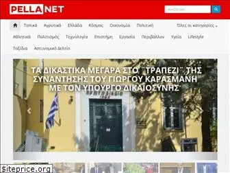 pellanet.gr