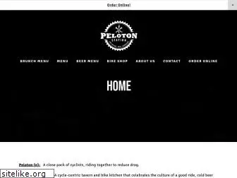 pelotonstation.com