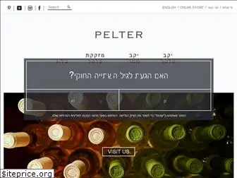 pelter.co.il