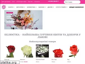 pelustka.com.ua