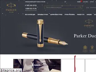 pen-parker.ru