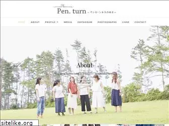 pen-turn.com