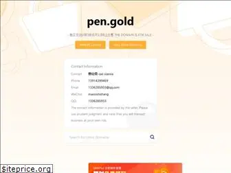 pen.gold
