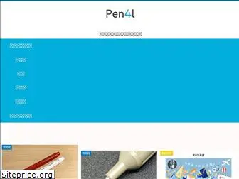 pen4l.com