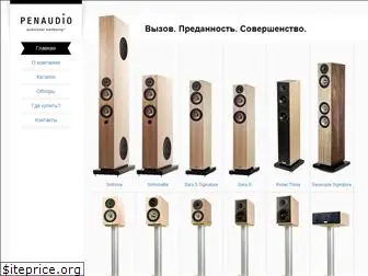 penaudio.ru