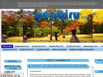 penbiru.com