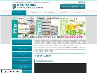 pencabin.com