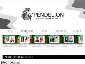 pendelion.com