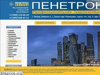 penetron-moscow.ru