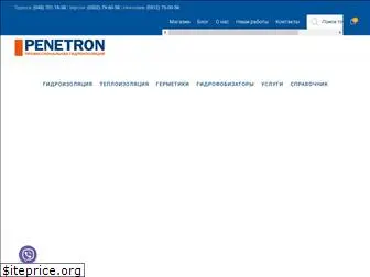 penetron.com.ua