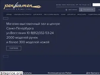 penformen.ru