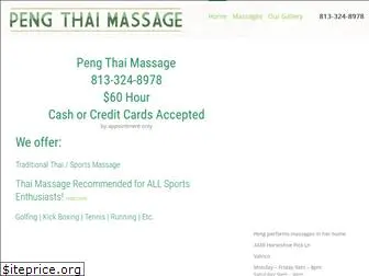 pengmassage.com